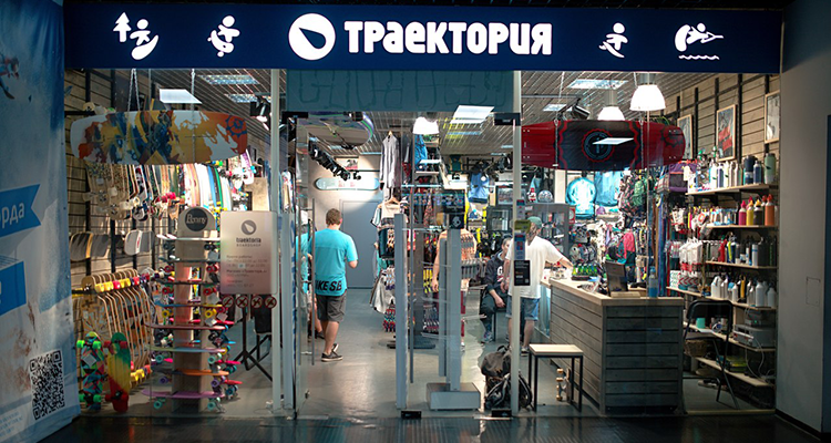 Траектория Магазин Спб Каталог Товаров